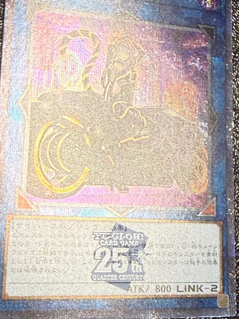 ブラックマジシャンガール　マスカレーナ　25thシークレット　まとめ売り　6枚