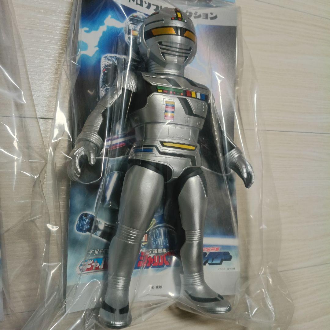 東映レトロソフビコレクション ギャバン シャリバン 宇宙刑事セット ソフビ