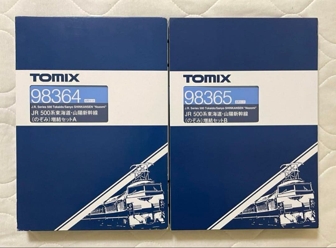 TOMIX JR500系 東海道・山陽新幹線フル編成