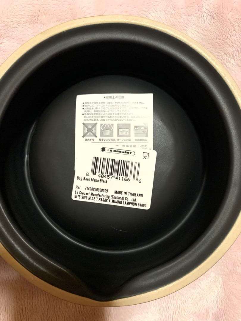 ✴︎新品未使用✴︎　ルクルーゼ　ペット用ボール　犬用食器　マットブラック　2個セット