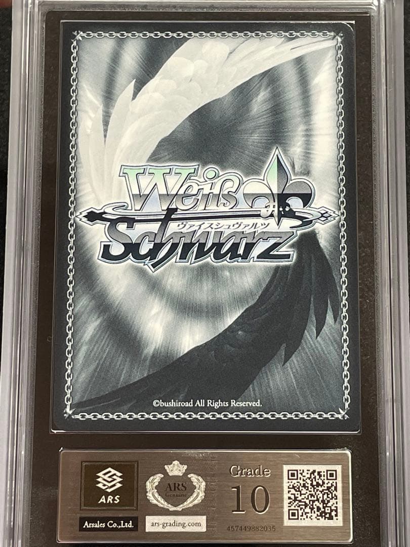 【ARS鑑定 10】ウルリッヒ・フォン・フッテン　SP サイン　箔押し