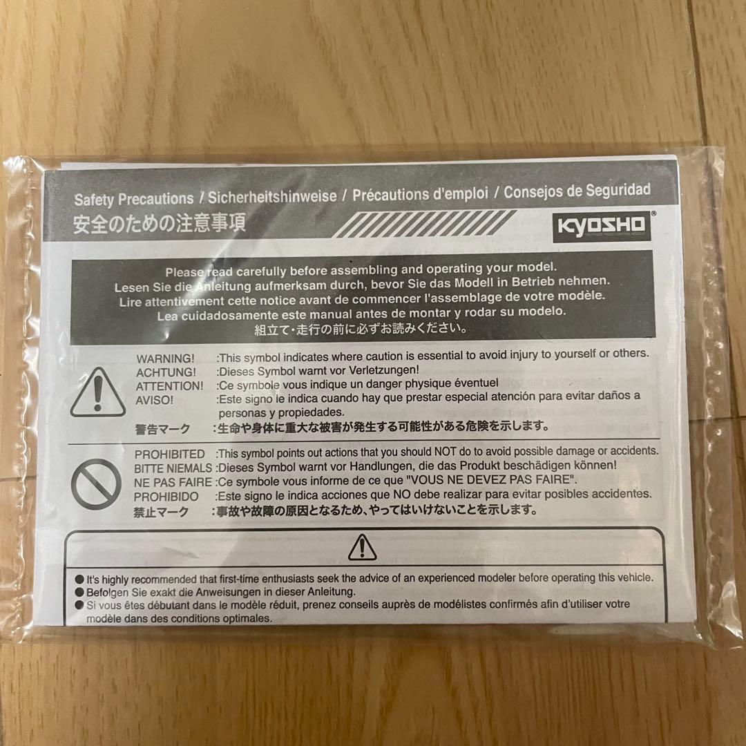 イニシャルD トヨタ スプリンター トレノ AE86 ミニカー／ラジコン