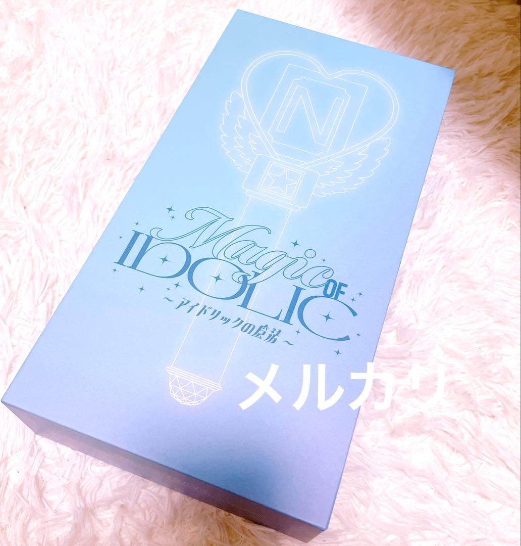 【新品未開封】中島健人 IDOLICの魔法　ペンライト ライトスティック