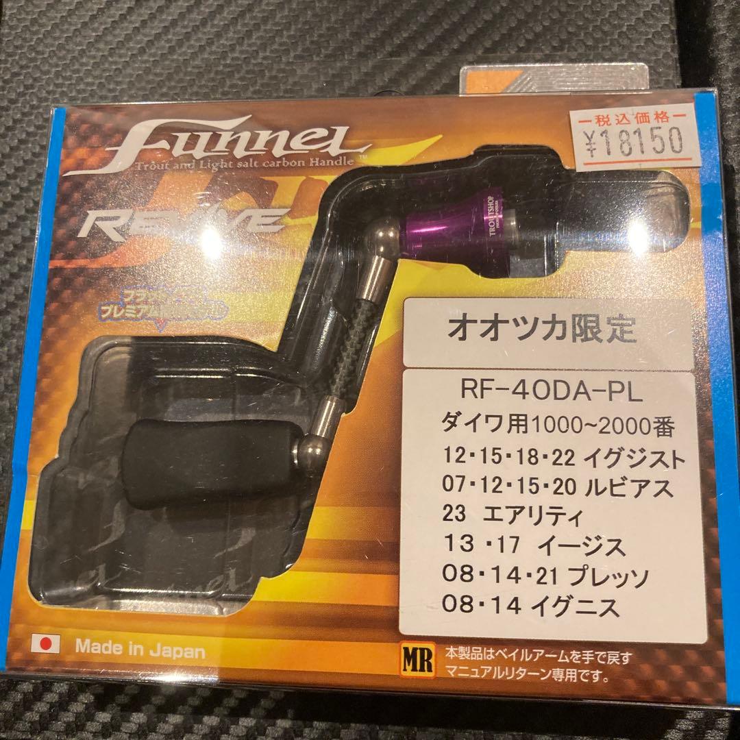 22イグジスト LT2000S-P カスタム品