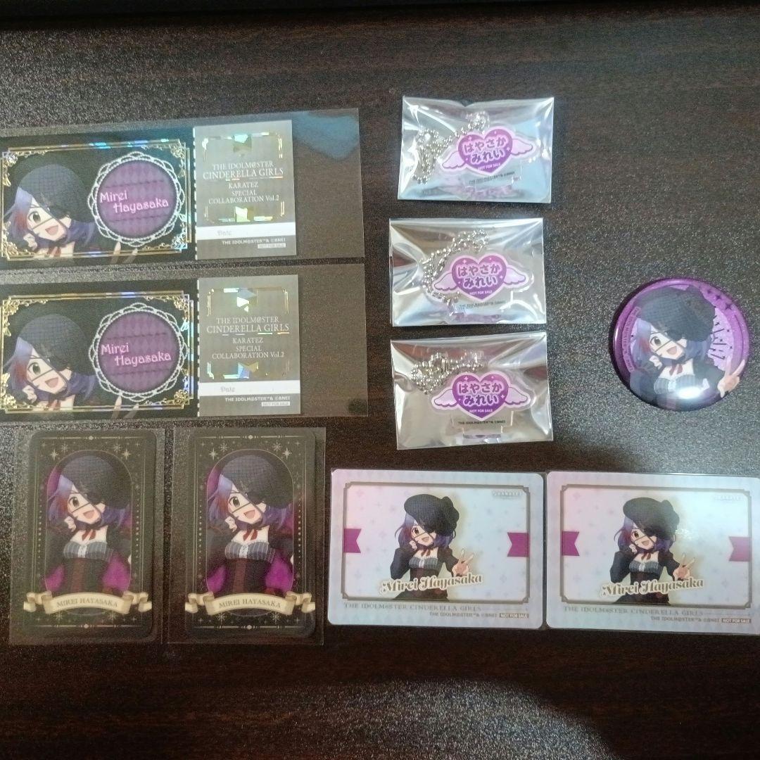 早坂美玲 アイドルマスター シンデレラガールズ カラ鉄コラボセット