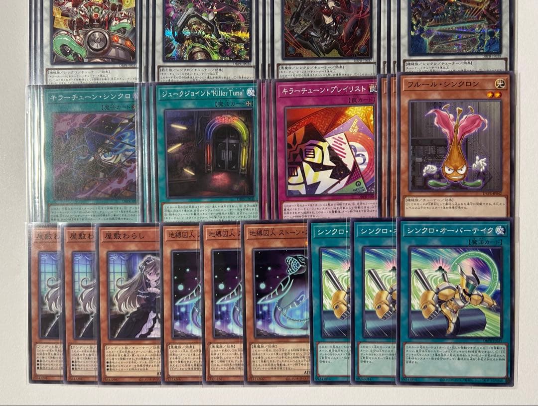 遊戯王　キラーチューン　デッキパーツ シークレット入り 各3枚