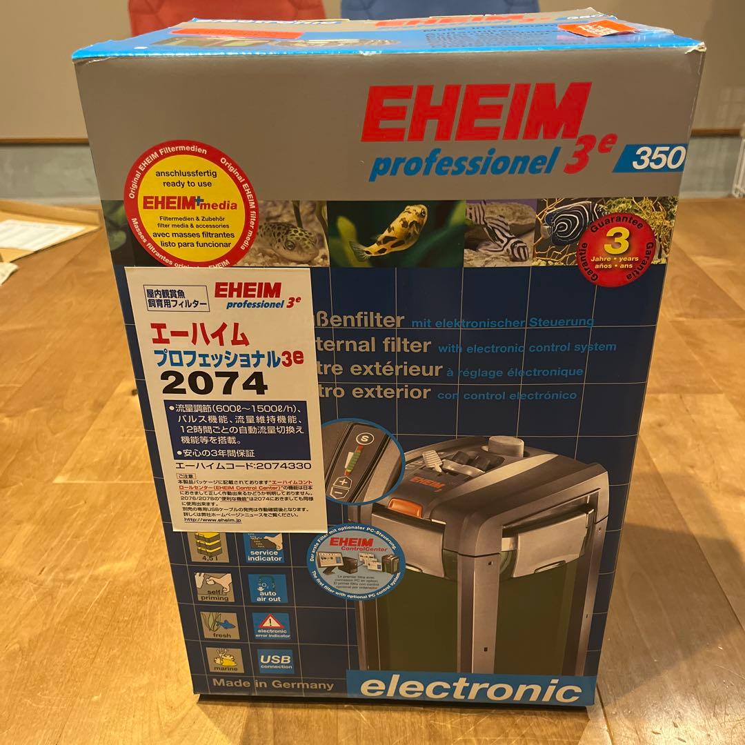 エーハイムプロフェッショナル3e 2074 外部フィルター