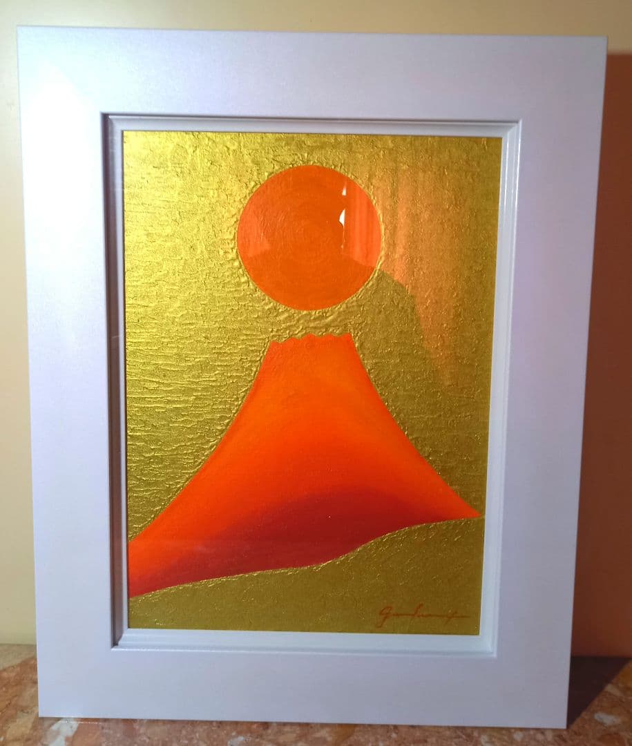 【最終価格】[真作][証明書付]がんどうあつし　金の背景の日の出　赤富士