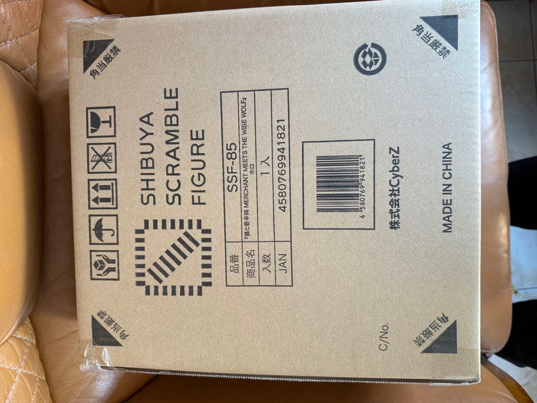 狼と香辛料　ホロ　フィギュア　渋谷スクランブル