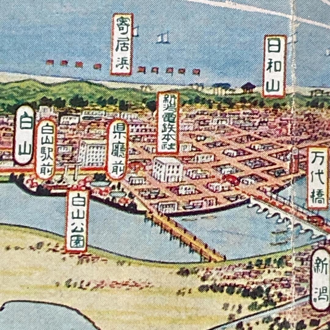 処分 貴重 新潟周辺 新潟電鐵 路線図 名所案内 金子高光 鳥瞰図 昭和8年