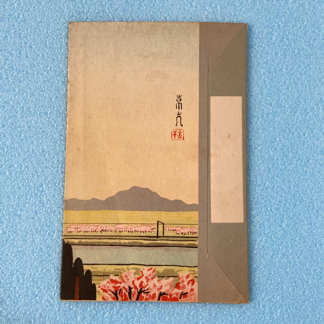 処分 貴重 新潟周辺 新潟電鐵 路線図 名所案内 金子高光 鳥瞰図 昭和8年