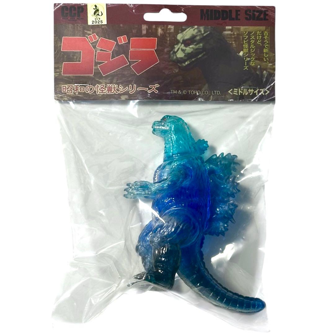 CCPミドルサイズゴジラ（1995）新江ノ島水族館限定相模湾大水槽イメージVer