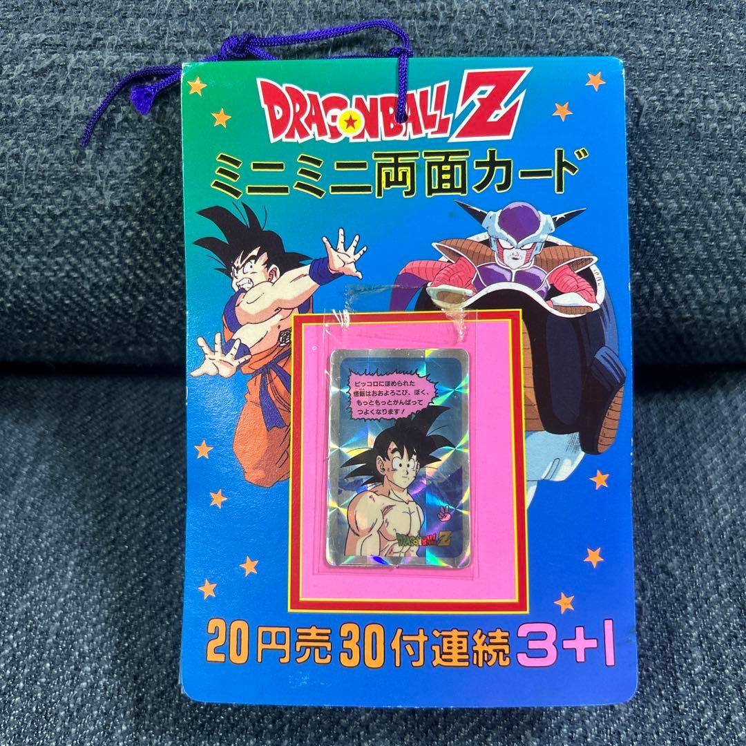 ドラゴンボールミニミニ両面カード　レトロ希少　ppカード束　当時物