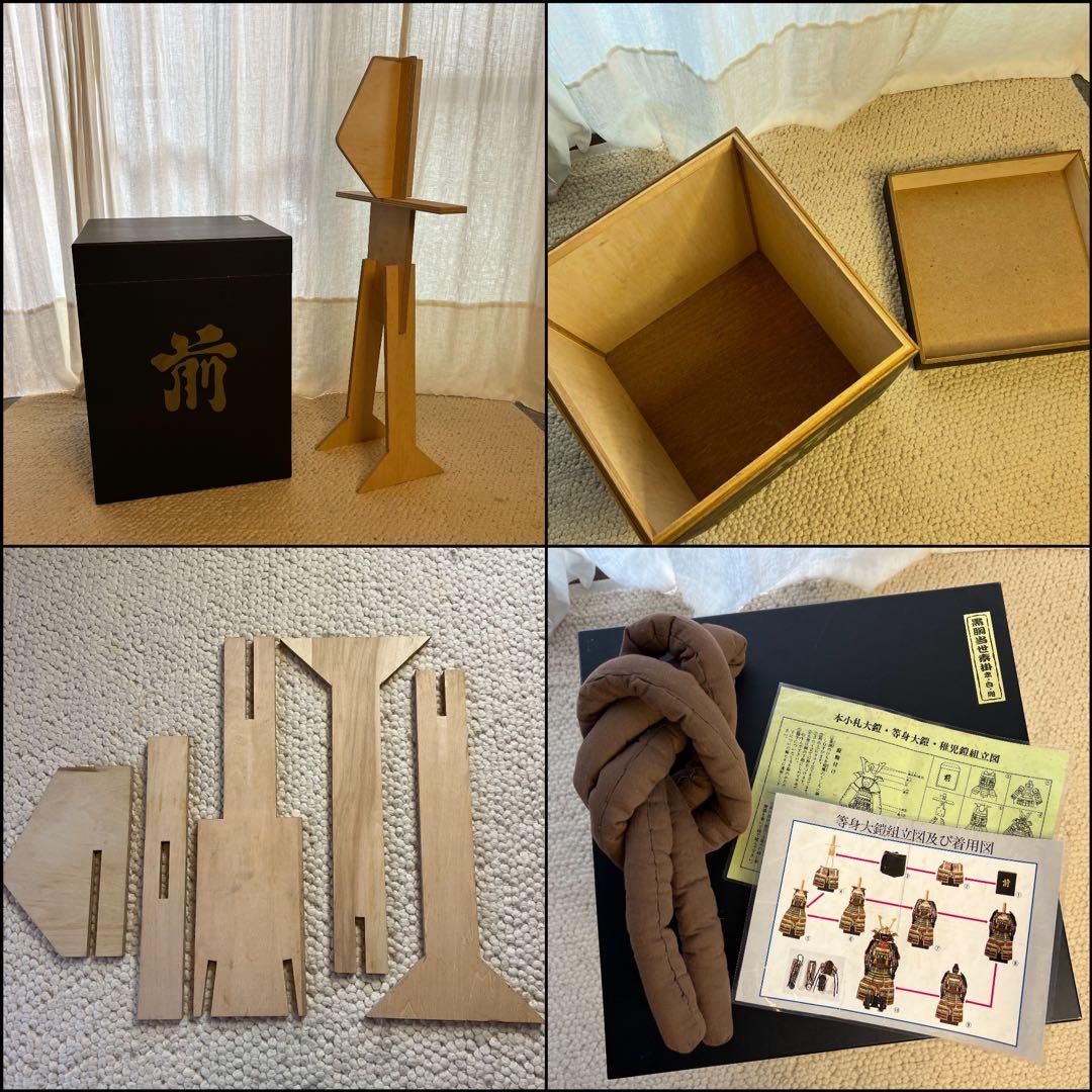 【丸武工房製】美品！未使用【現代 甲冑 等身大】黒胴具足 鎧 一式