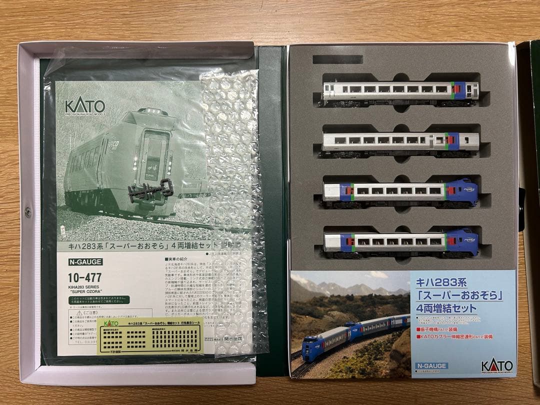 KATO キハ283系 スーパーおおぞら 基本＋増結10両セット