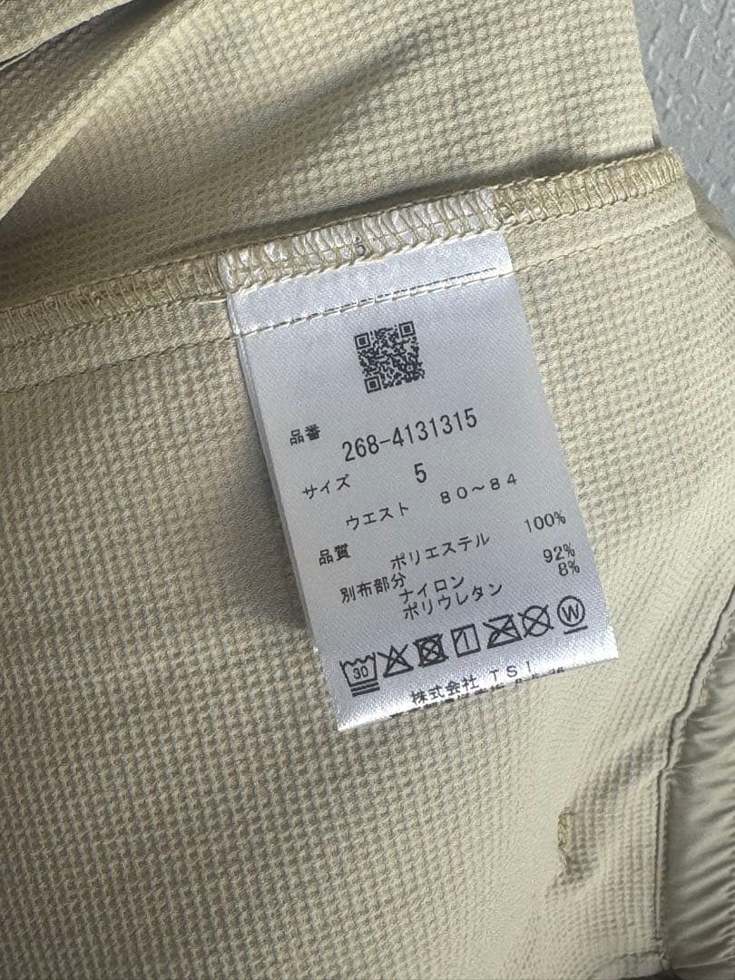 PGG ワイドパンツ