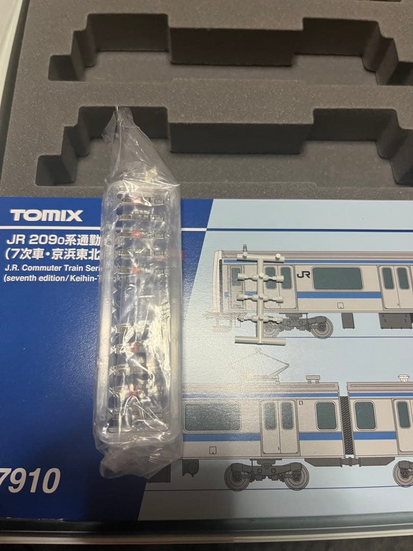 TOMIX 209系京浜東北線　10両ジャンク