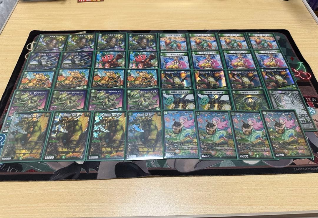 【追跡付き】CS入賞 緑単グランセクト 緑単キャベッジ デッキ