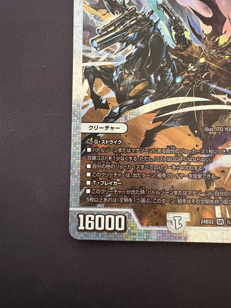 王道の弾丸 ジョリー・ザ・ジョニー　シークレット