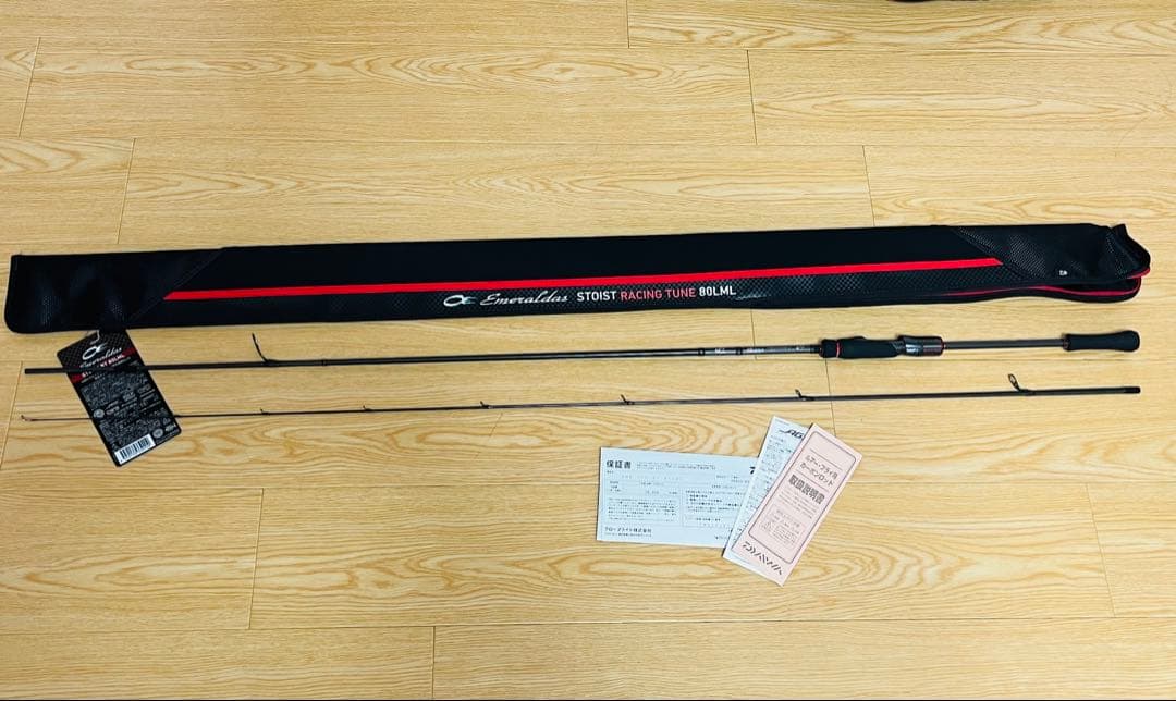 エメラルダス　ストイストRT 80LML