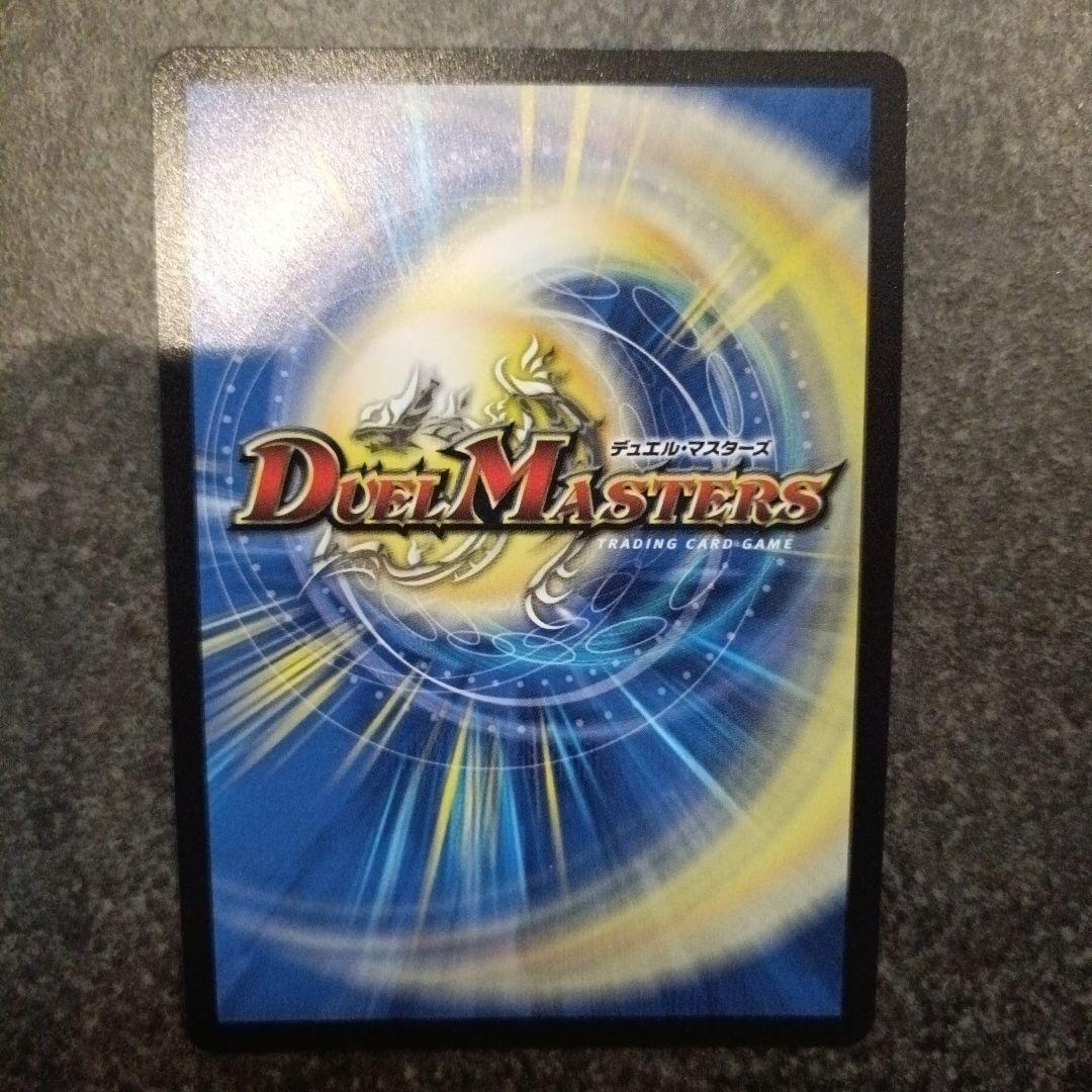 ガリュディアス・モモリーズ22