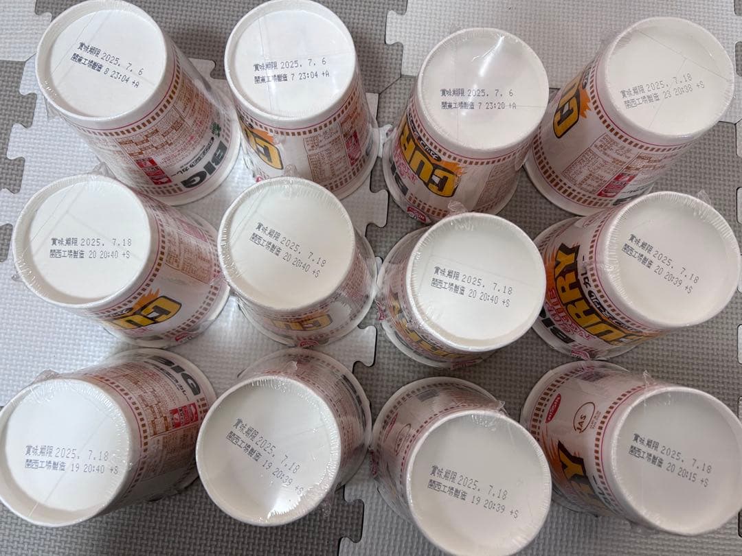 カップヌードルBIG ４５個　まとめ売り