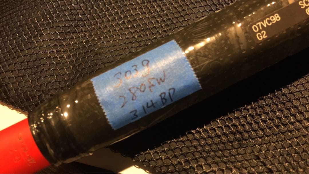 Yonex vcore 98 2023 2本セット 同スペック