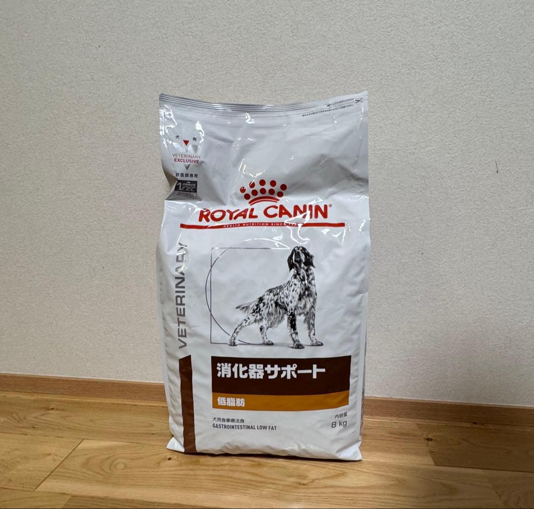 ロイヤルカナン　消化器サポート　低脂肪　8kg