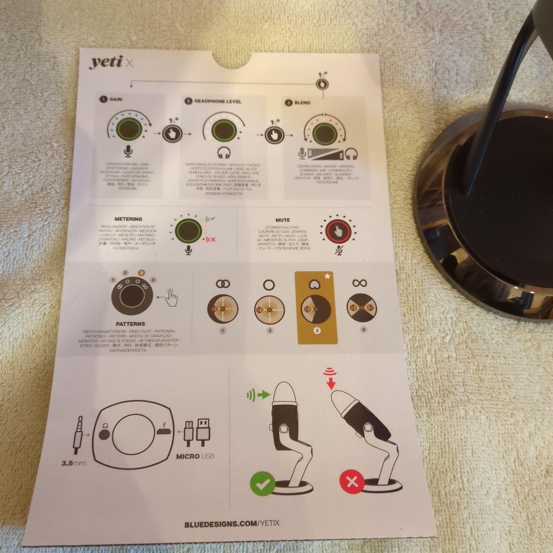 Blue Yeti X コンデンサーマイク（USB欠品）