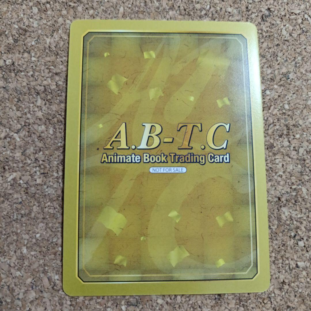 レア　魔法科高校の劣等生 トレーディングカード 085　非売品　2016年