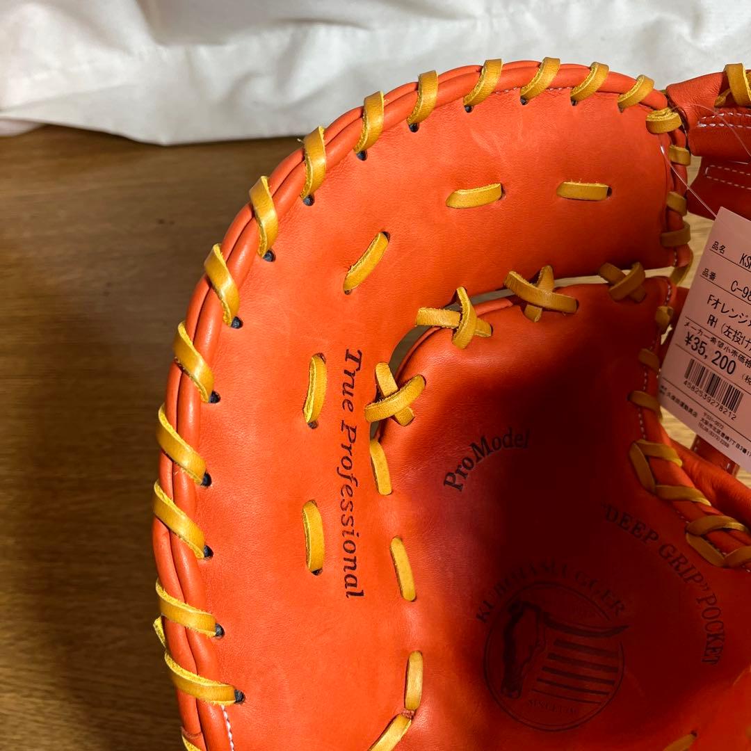 久保田スラッガー 一般軟式 ファーストミット 左投げ用 極美品 新品未使用