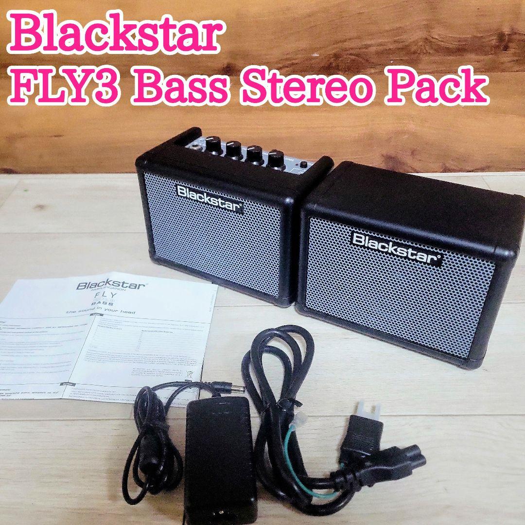 Blackstar ブラックスター FLY3 Bass Stereo Pack