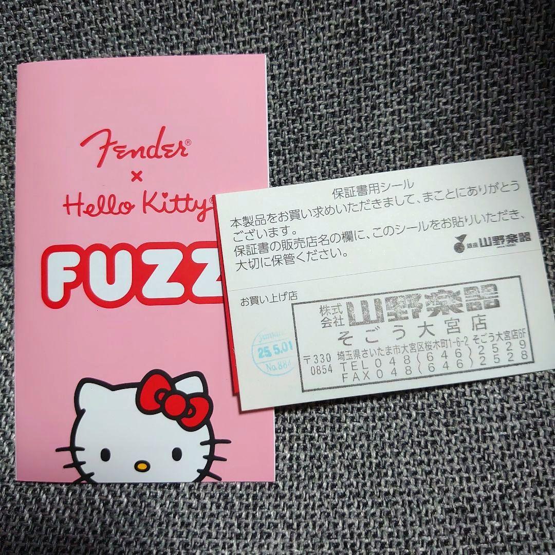 Fender x Hello Kitty Fuzz ハローキティ ファズ