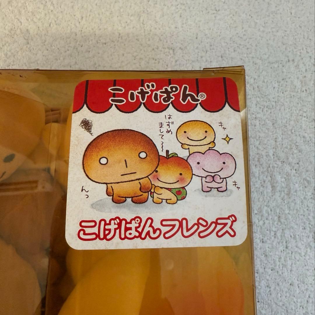 激レア　こげぱん いちごパン キレイパン りんごパン かご付きセット