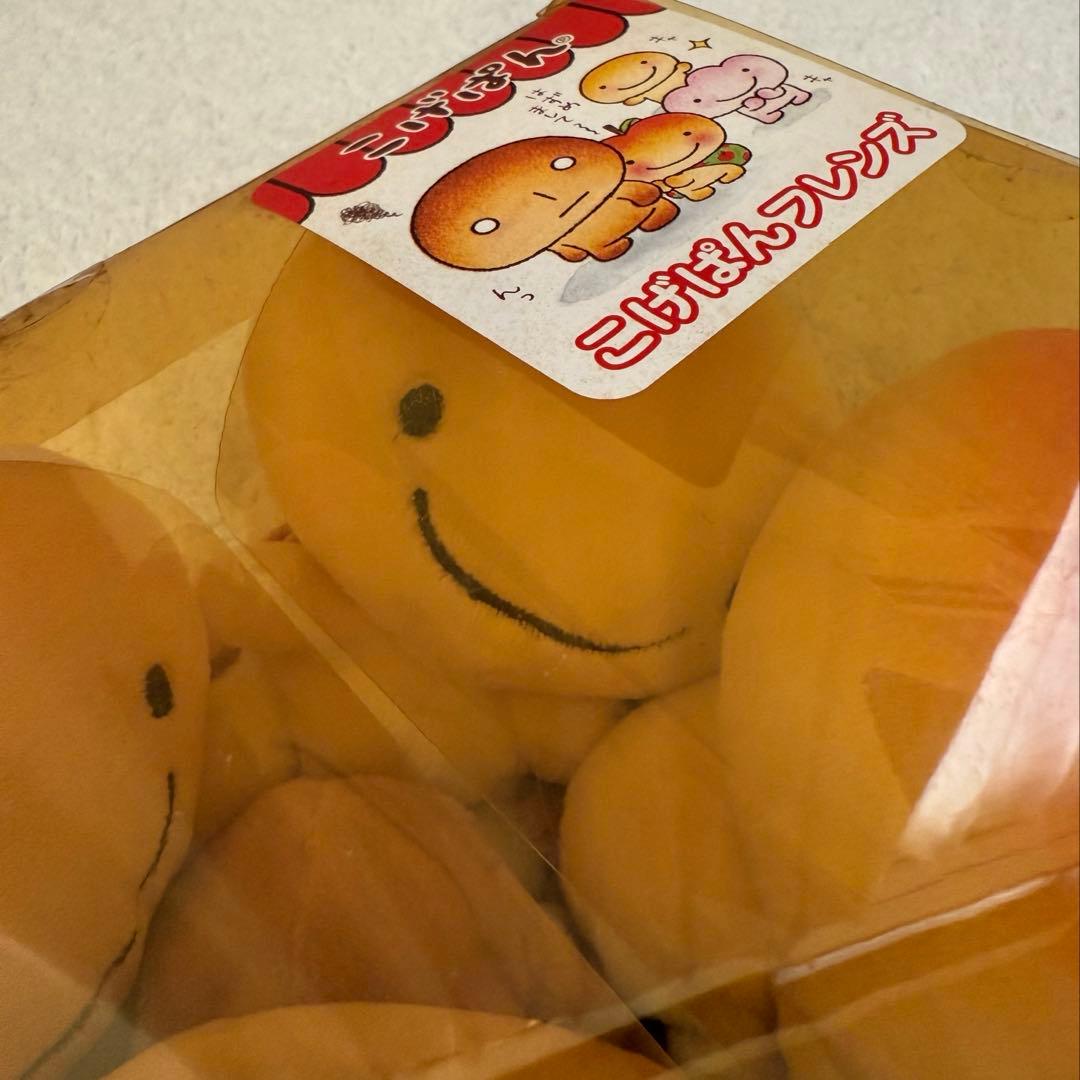 激レア　こげぱん いちごパン キレイパン りんごパン かご付きセット