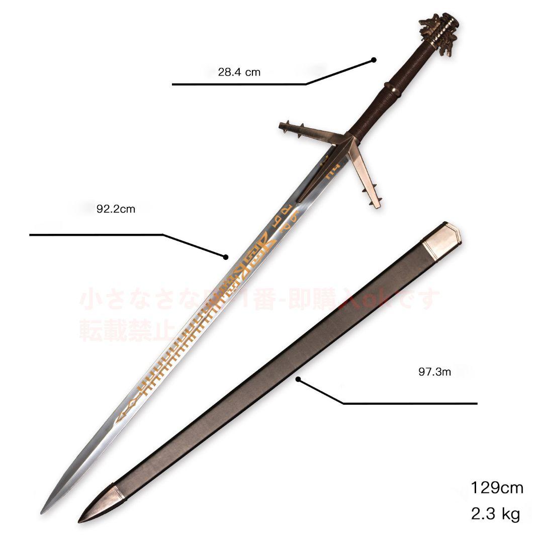 魔法使い3湖女剣 古兵器 武具　刀装具 模造刀·模擬刀 Cosplay 西洋剣