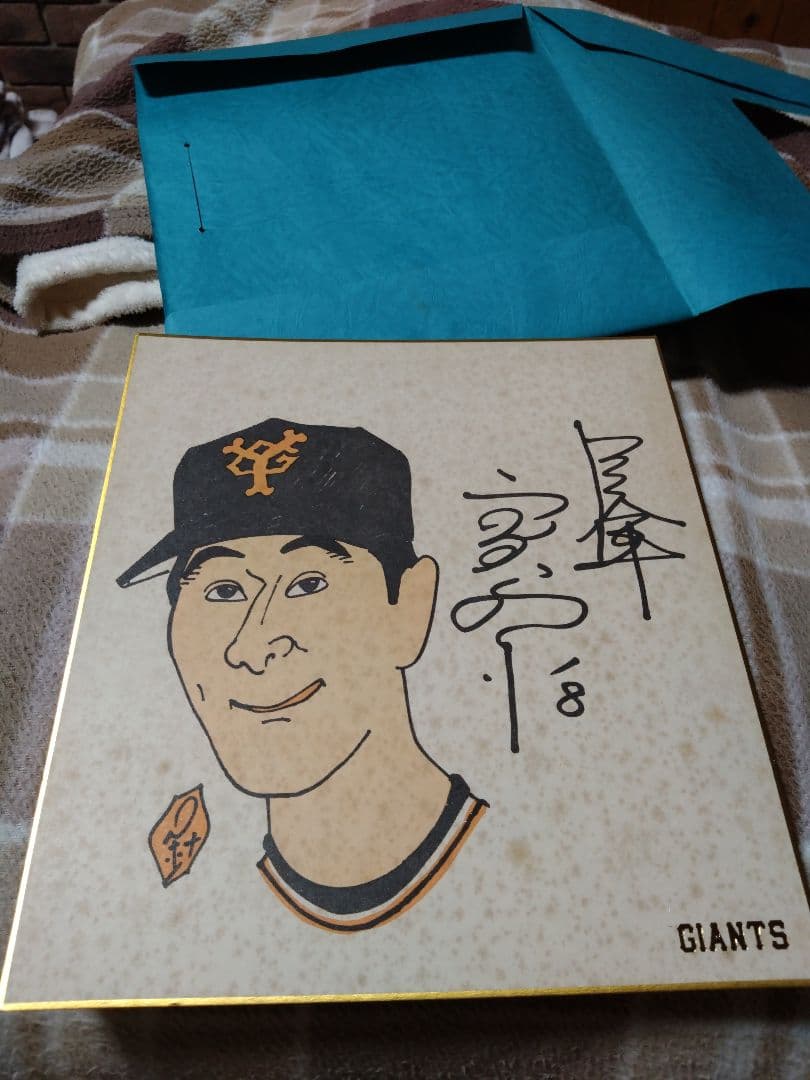 巨人軍高田選手、似顔色紙