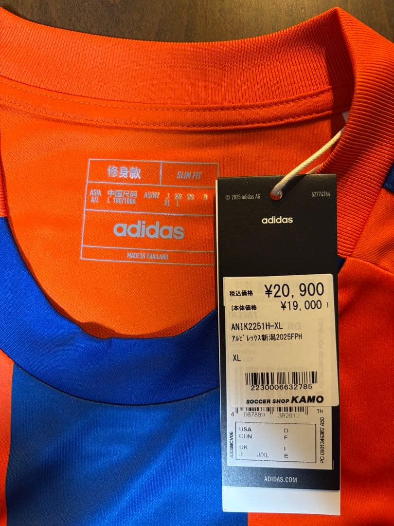 アルビレックス新潟　2025 ユニフォーム　正規品　新品　未使用