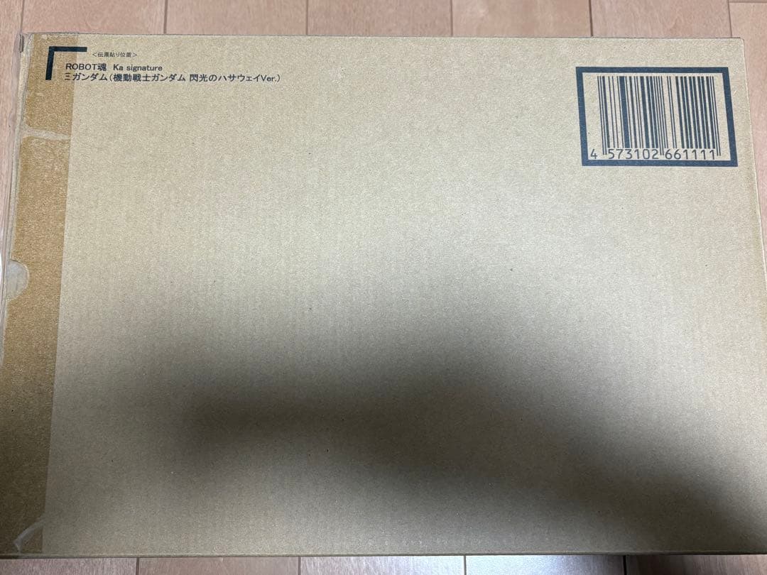 【開封済】ROBOT魂 Ka signature Ξガンダム 閃光のハサウェイ
