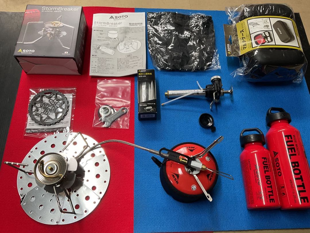SOTO新型新品未使用未点火ストームブレイカー新品付属装備品多数付き豪華セット
