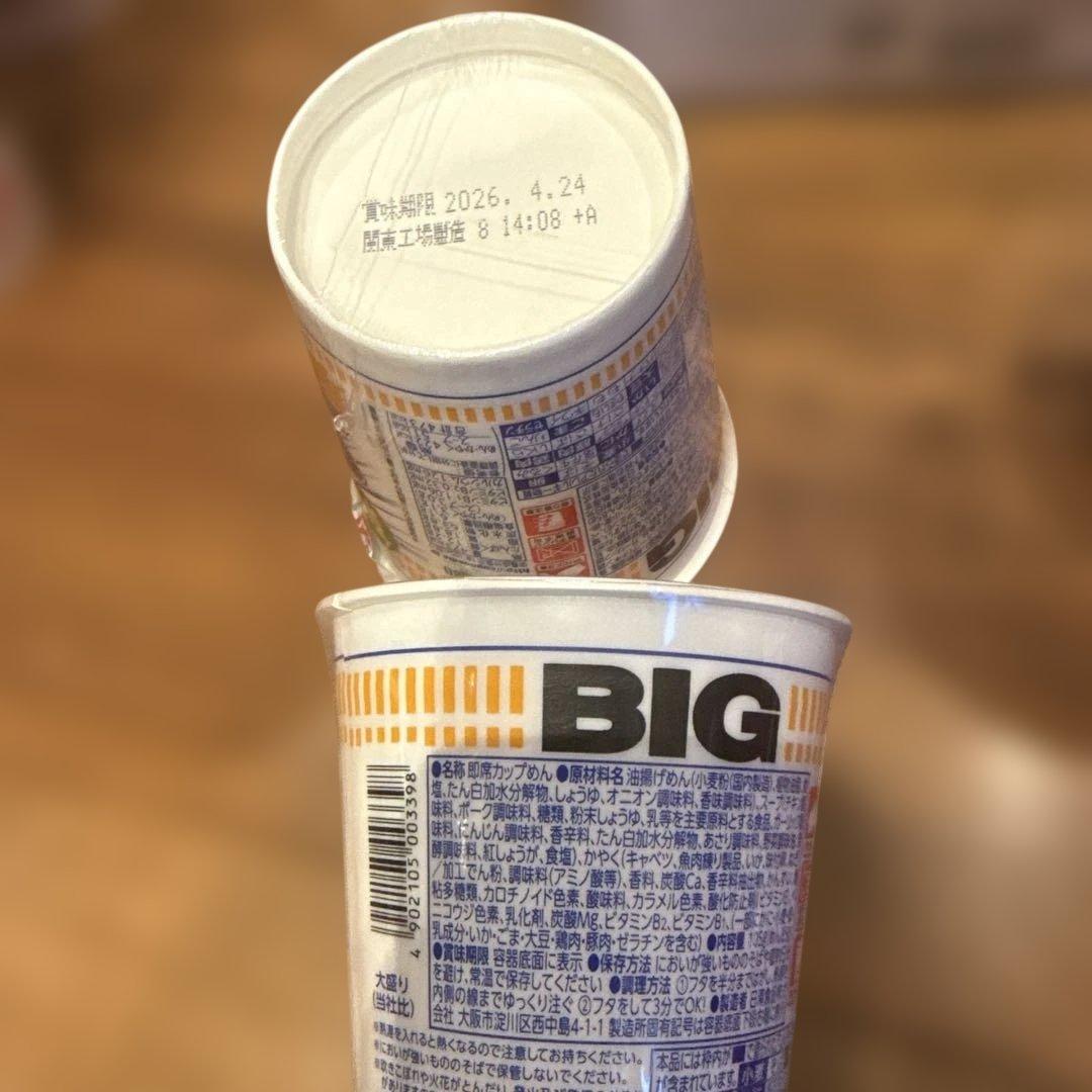 カップラーメン カップ麺 インスタント ご飯パック　ふりかけ　まとめ売り