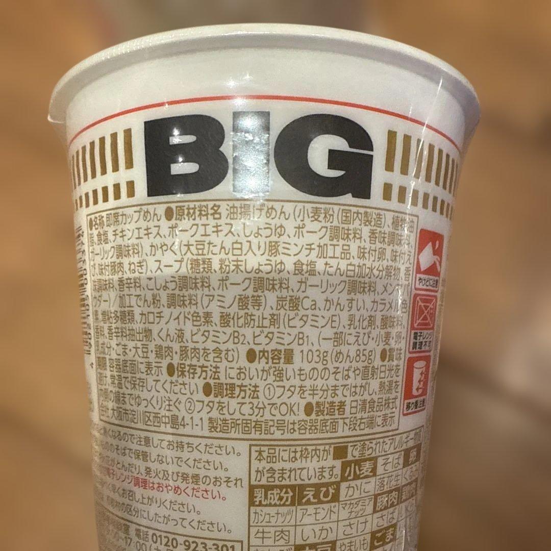 カップラーメン カップ麺 インスタント ご飯パック　ふりかけ　まとめ売り