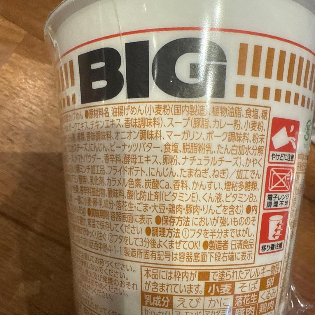 カップラーメン カップ麺 インスタント ご飯パック　ふりかけ　まとめ売り