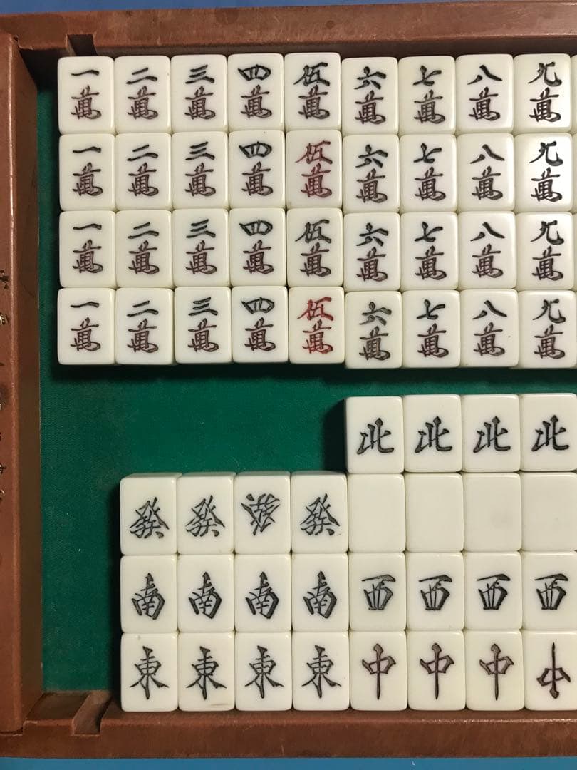 コスモ　雀酔　全自動麻雀用牌　2セット中古品