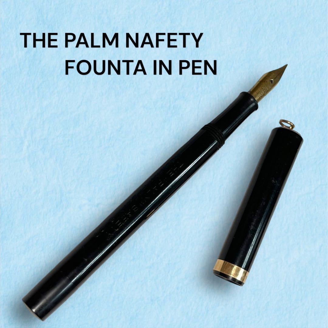 万年筆 アンティーク　THE PALM NAFETY FOUNTA IN PEN