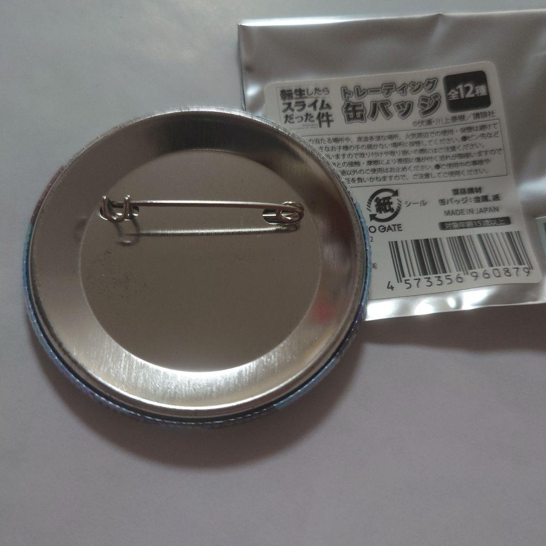 転スラ　転生したらスライムだった件　缶バッジ　リムル　人型＆スライム