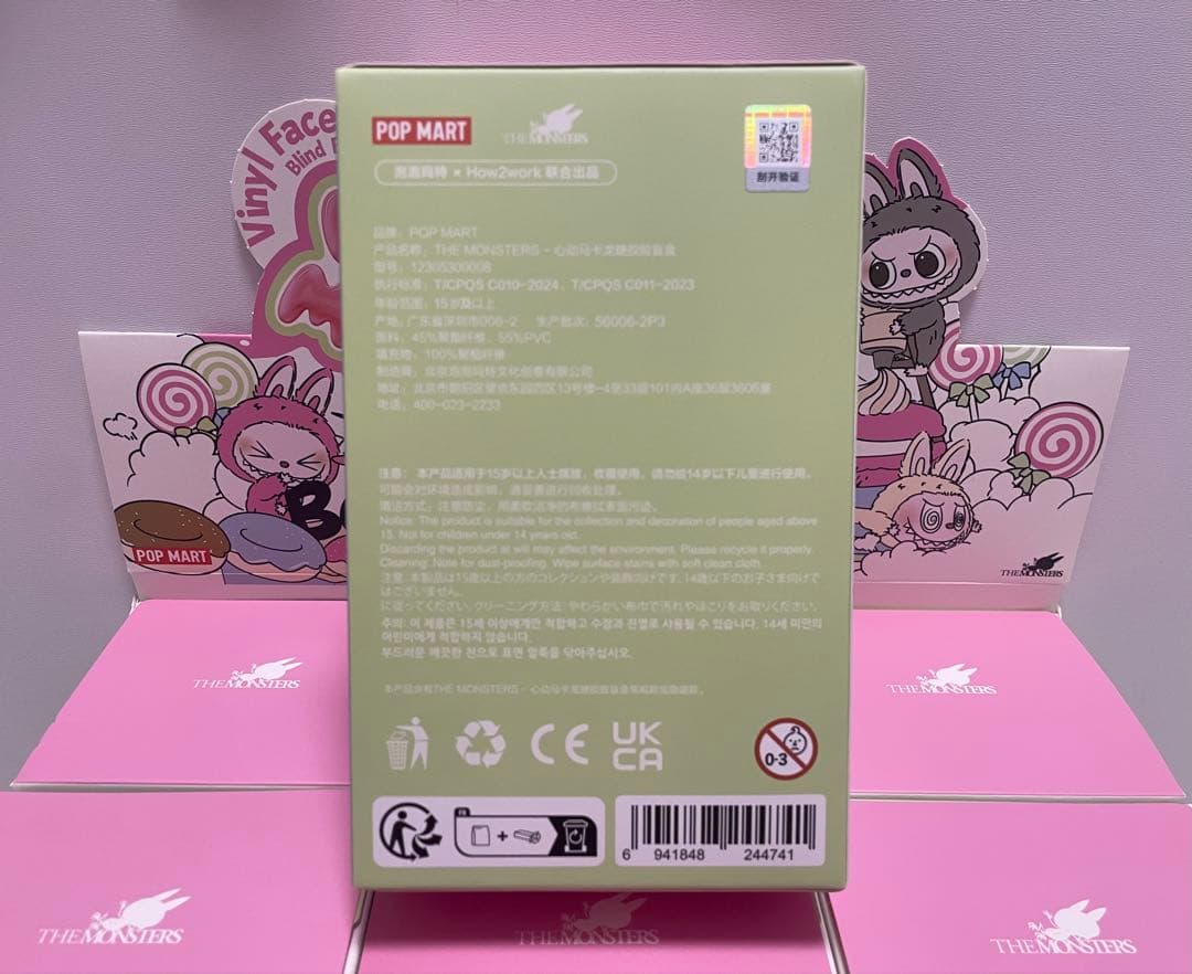 【正規品・未開封】Labubu Exciting Macaron 2箱