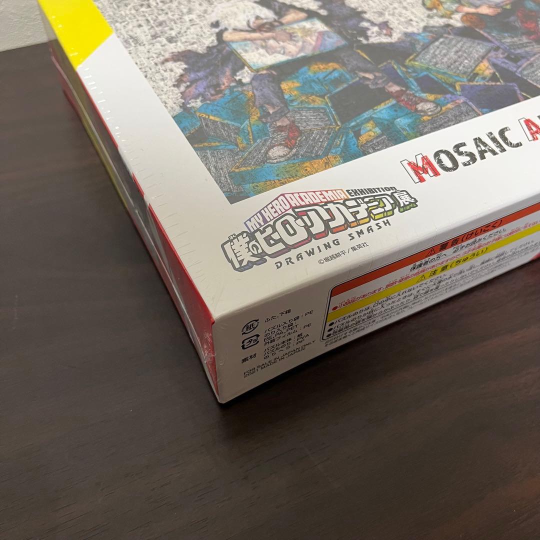 【新品未開封】フィルム付きヒロアカ　モザイクアートジグソーパズル 1000ピース