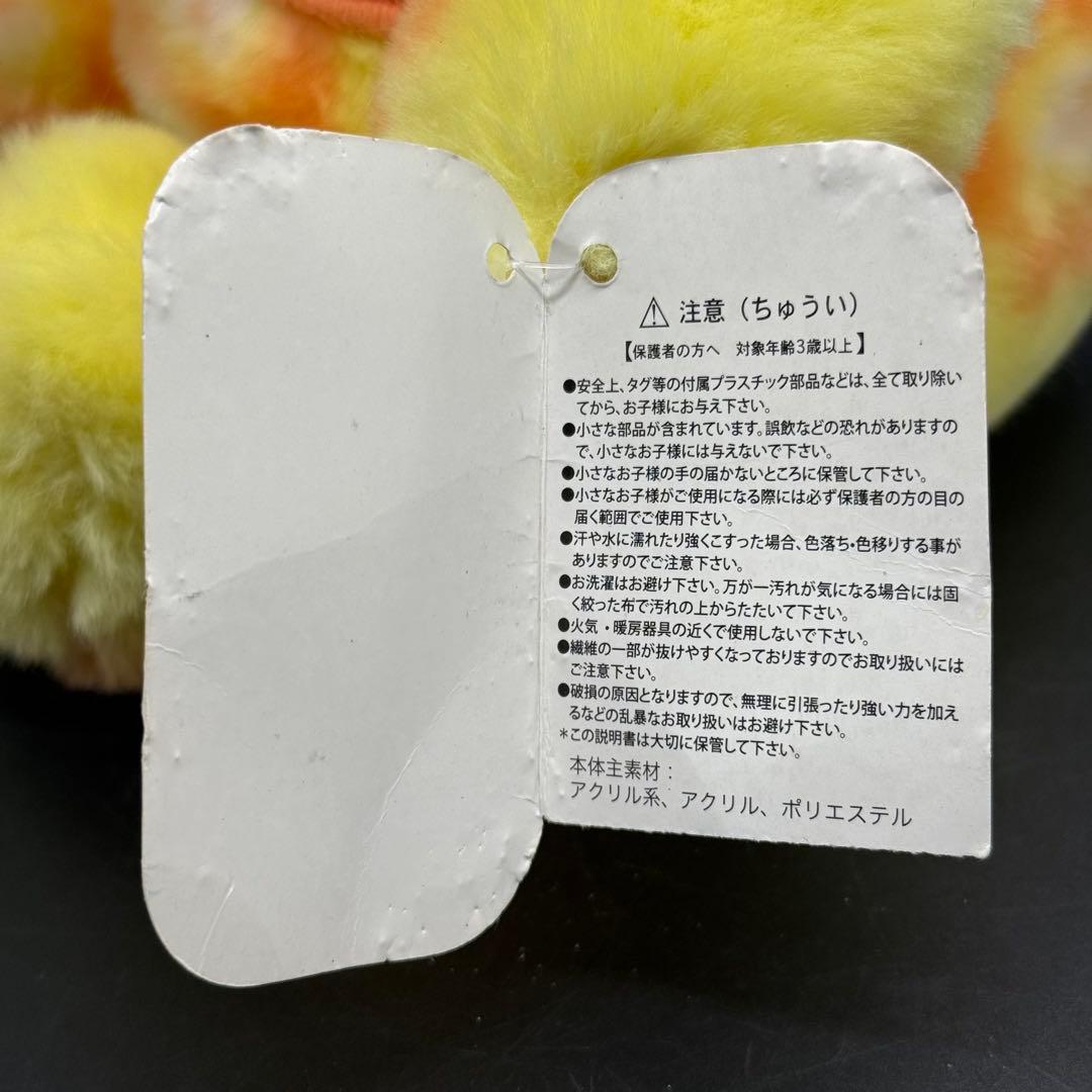 くまのプーさん ぬいぐるみ Disney ディズニー ガーデン エキスポ