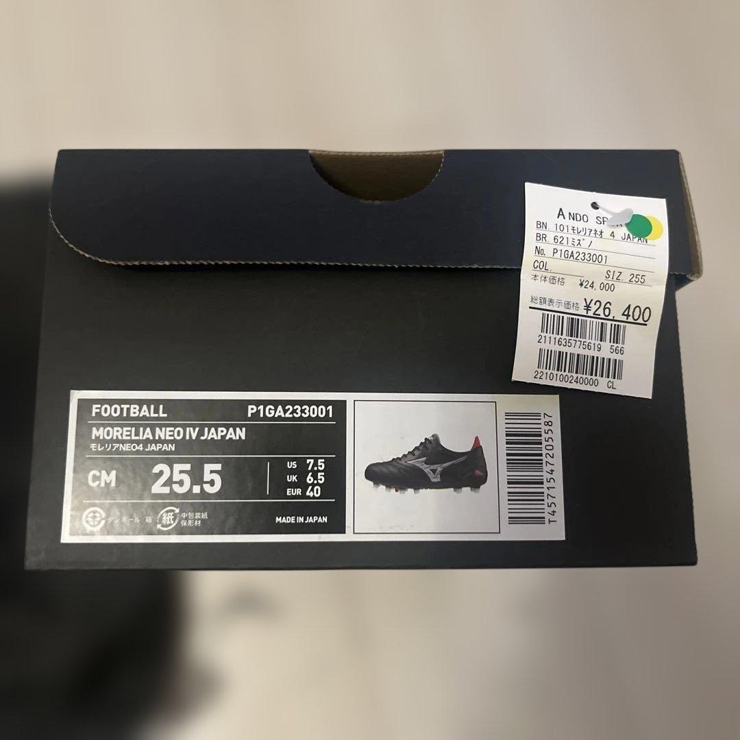 モレリアNEO4 25.5